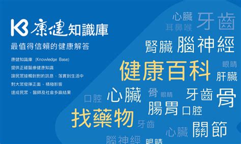 寧耳眩價格|寧耳眩錠 16 公絲的功效、成分、用法與用量